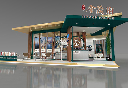 金茂房地產(chǎn)展會(huì)