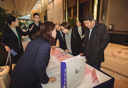 貿易便利化金雞湖高峰論壇