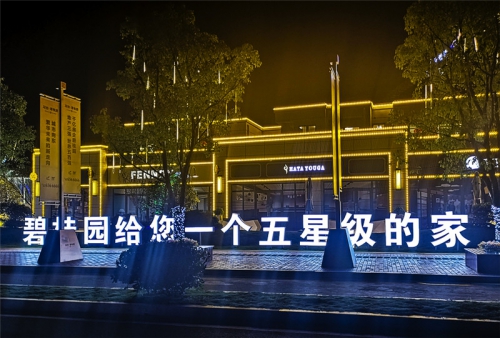 戶外導視系統精神堡壘制作的定制！