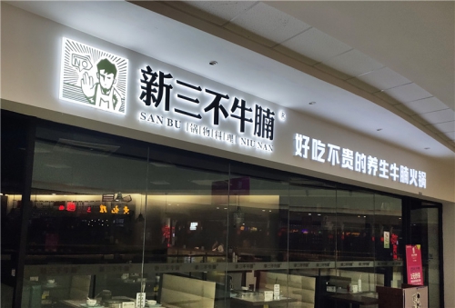 小區(qū)標(biāo)識(shí)系統(tǒng)軟件,房地產(chǎn)業(yè)標(biāo)牌標(biāo)識(shí),小區(qū)標(biāo)識(shí)牌！