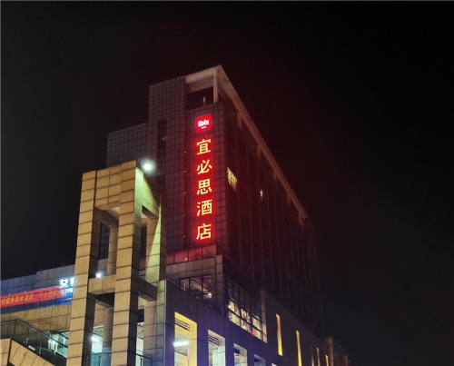 亞克力板樹脂發光字形象墻設計制做安裝！