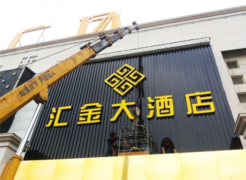 噴繪寫真復印原材料有什么？