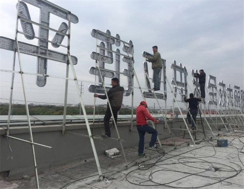 門頭廣告設計制作常見問題