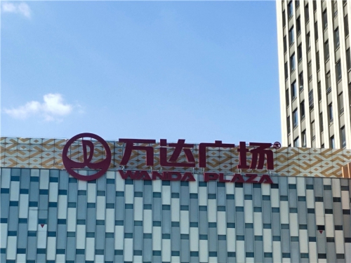 樓頂廣告制做常見(jiàn)問(wèn)題