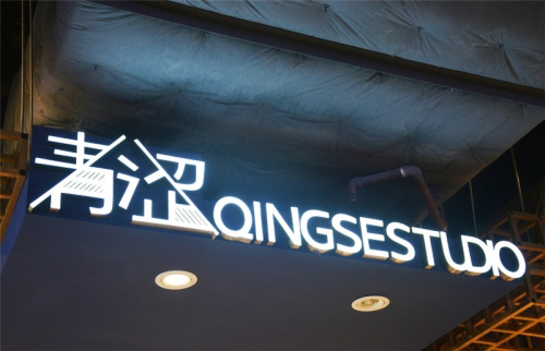 戶外廣告牌安裝制作方法及維護過程