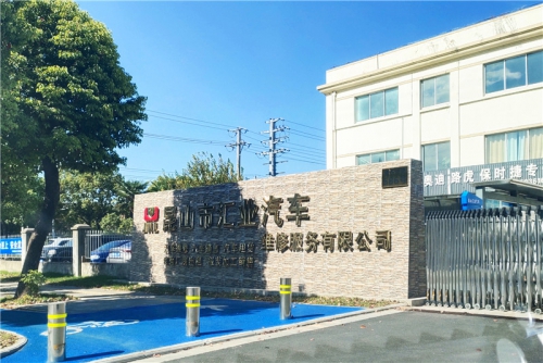 商場樓層指示牌設計制作