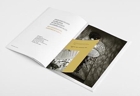 企業(yè)宣傳畫冊怎么設(shè)計？