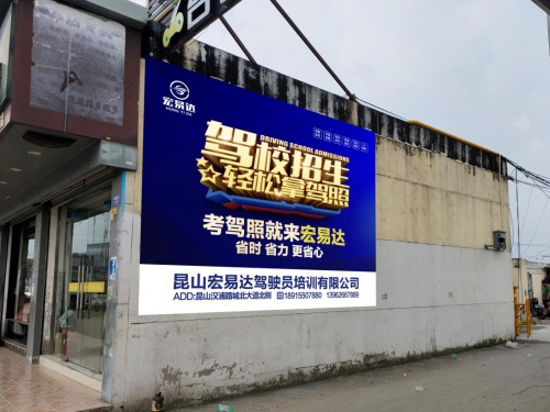 廣告牌制作的材料主要有哪些？