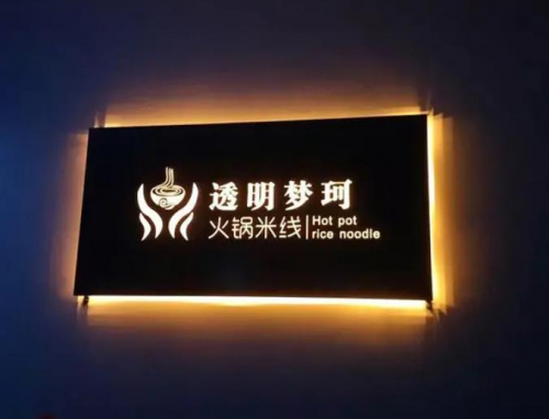 亞克力燈箱的制作要點