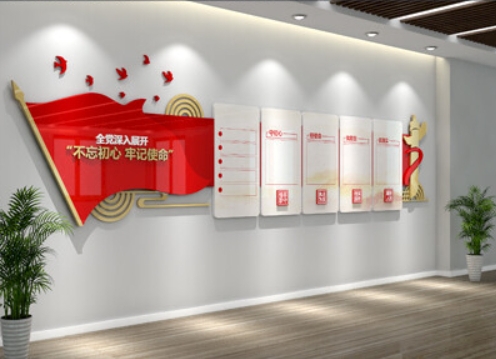 企業(yè)黨建文化墻建設(shè)的意義