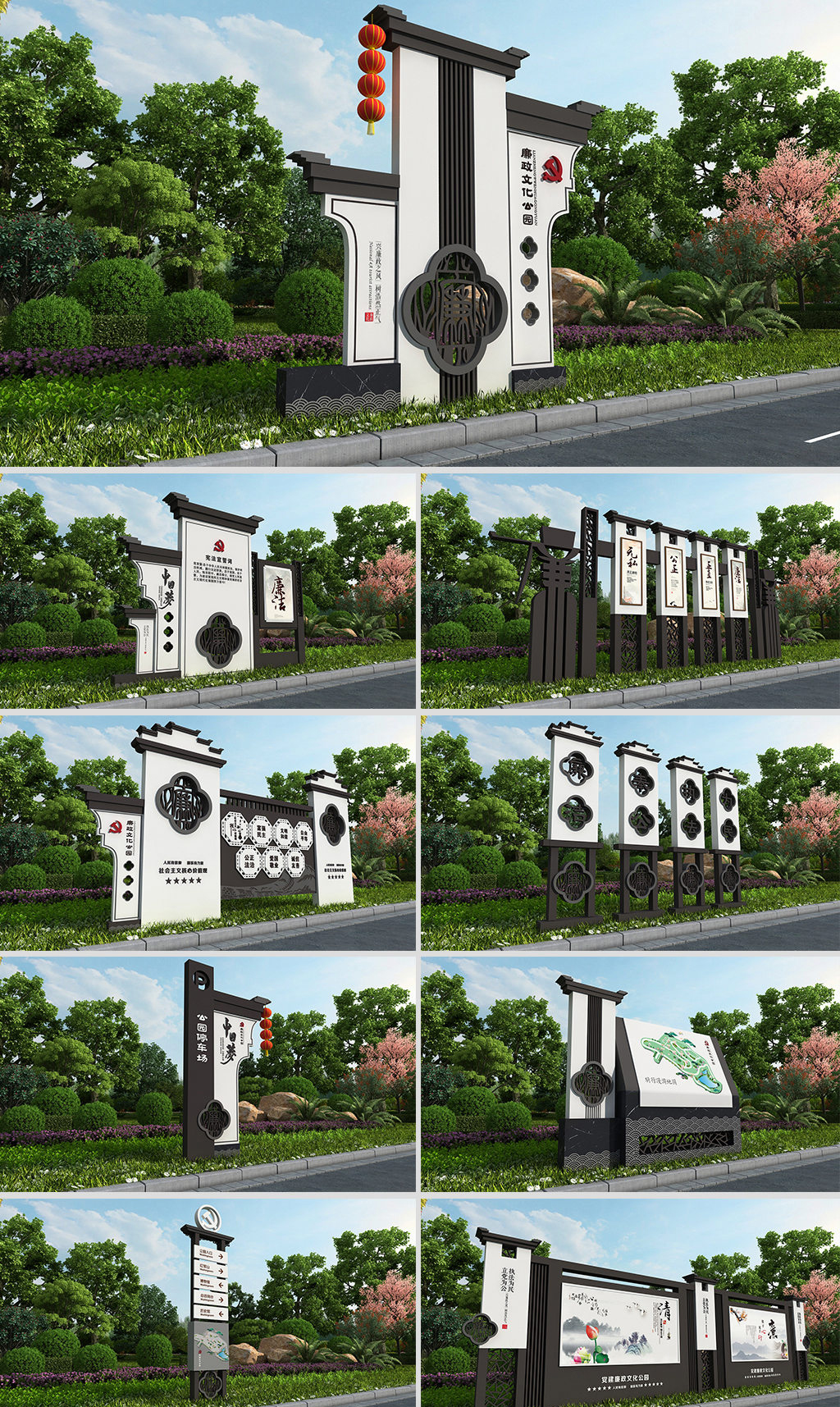 公園標(biāo)識導(dǎo)視系統(tǒng).jpg