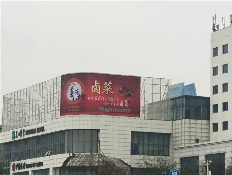 1618214158967956.jpg 戶外大牌廣告.jpg