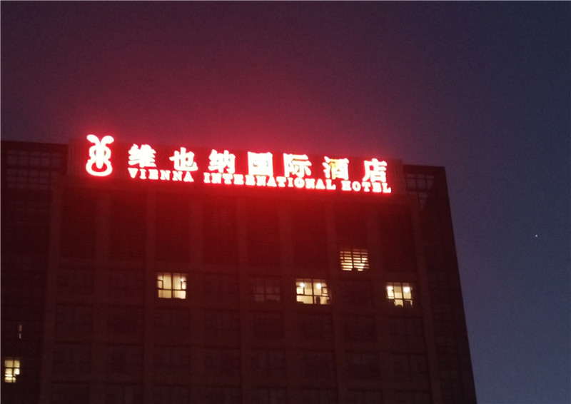 1618295095848543.jpg 發光字效果.jpg