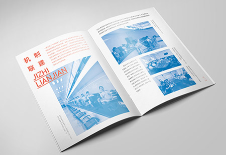 企業期刊印刷.jpg